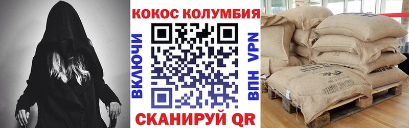 Купить наркотик аптеки Карачев Гашиш Каннабис Кокаин APVP Галлюциногенные грибы МЕФ
