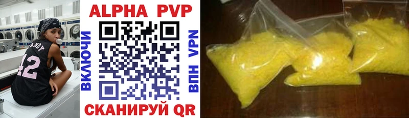 APVP VHQ как найти закладки Карачев