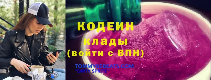 mega ссылки  Карачев  Кодеиновый сироп Lean Purple Drank  наркошоп 