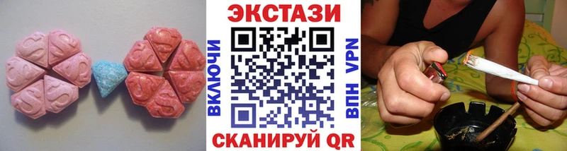 дарнет шоп  Карачев  Экстази louis Vuitton 