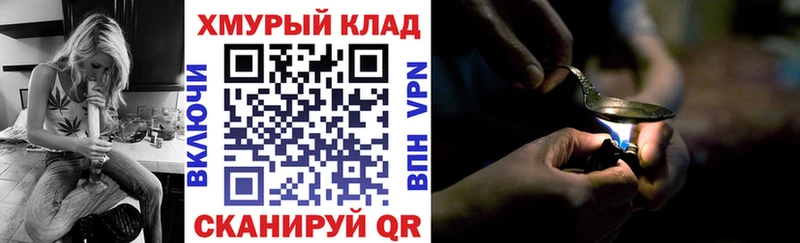 Героин VHQ  MEGA зеркало  Карачев 