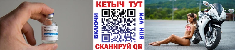 кракен онион  где продают наркотики  Карачев  Кетамин VHQ 