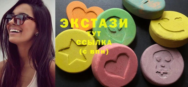 шишки Осинники