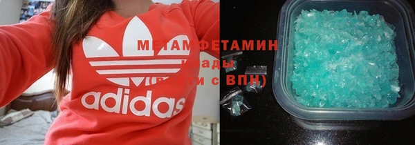 стаф Белая Холуница