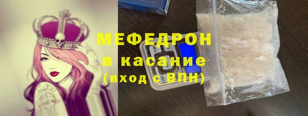 меф Алапаевск