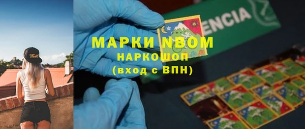 мефедрон Вязьма