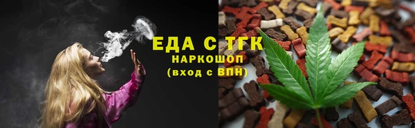кокс Осташков