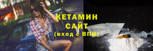 кокс Осташков