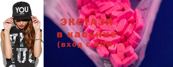 MESCALINE Вяземский