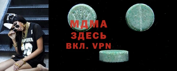 мефедрон Вязьма