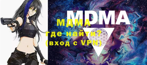 шишки Осинники