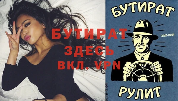 каннабис Аксай
