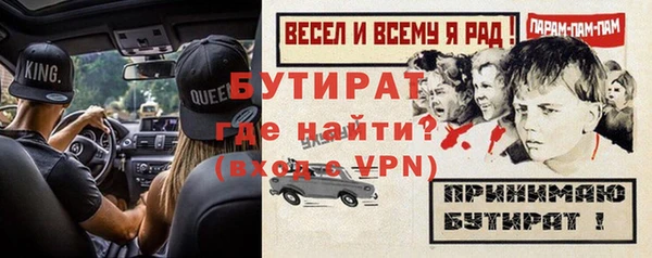 кокс Осташков