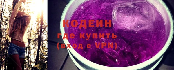 бутират Бежецк