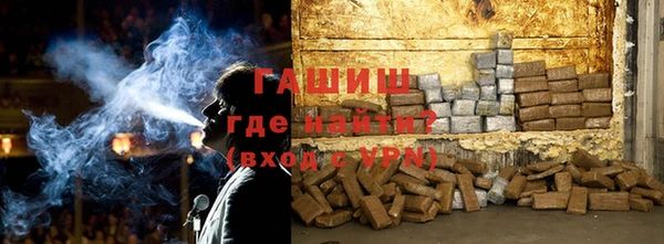 шишки Осинники