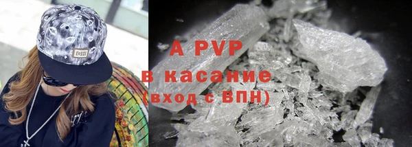 кокс Осташков