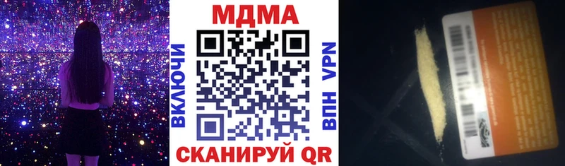 МДМА crystal  Карачев 