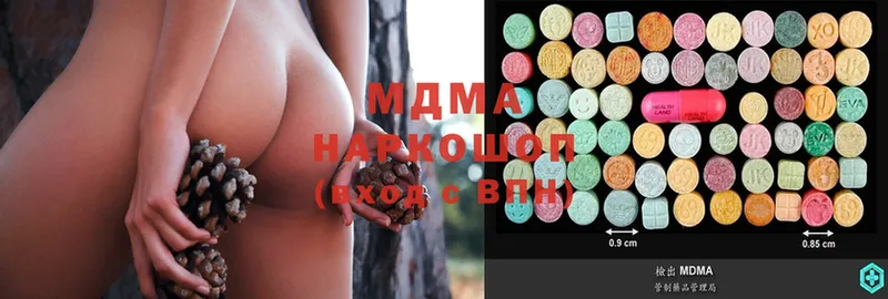 MDMA Molly Карачев