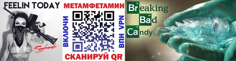 Метамфетамин мет Карачев